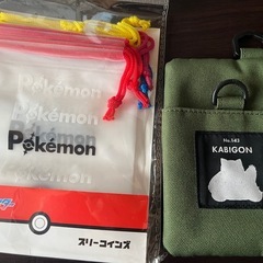 ポーチセットの画像