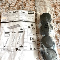 ルミナス スチールラック用キャスター 4個セット 未開封 ポール径25mm対応の画像