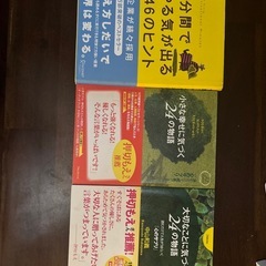 本6冊📕➕ブックスタンド📚➕付箋の画像