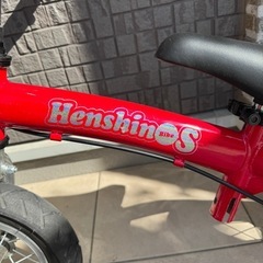 へんしんバイク　Sの画像