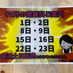 ⭐️土日元気に営業中❗️⭐️ シングルベッドフレーム　2000〜の画像