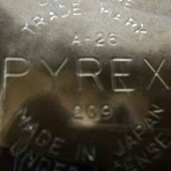 PYREX ◆パイレックス ガラス 皿 ボール A-26 ◇ 耐熱ガラス パイ 深皿 キッチン 台所 オーブン レンジ 調理 レトロ 検 ファイヤーキング◆の画像