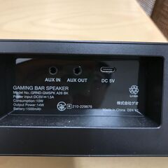 ＼家具＊家電のお店／【ｼﾞｬﾝｸﾞﾙｼﾞｬﾝｸﾞﾙ石川金沢店】 ゲーミングバースピーカー ゲオ  の画像