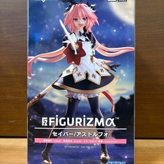 【新品未開封】ロシデレ　うさぎ　にんころ　アークナイツ　宇崎　Fate セットの画像