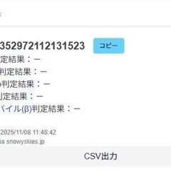 Apple Watch Nike Series 6/GPS+セルラー/44mm/A2376/スペースグレー〈M09Y3J/A〉の画像