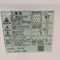 Panasonic製　冷蔵庫の画像