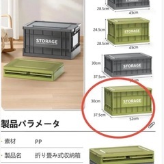 コンテナボックス　収納　おもちゃ箱　6個セットの画像