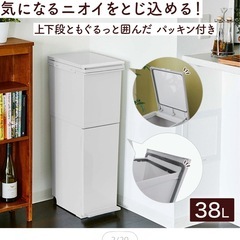 【ニトリ】臭い漏れを防ぐ2段ゴミ箱の画像