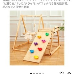 室内用　木製ジャングルジムの画像