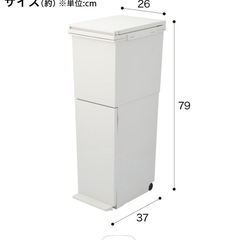 【ニトリ】臭い漏れを防ぐ2段ゴミ箱の画像