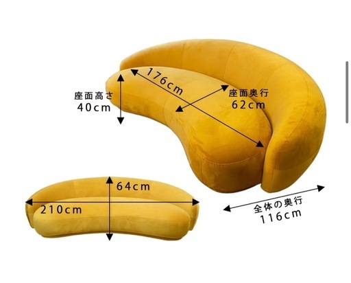 NOCE BEANS ソファー / Yellow