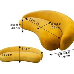 NOCE BEANS ソファー / Yellowの画像
