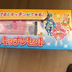 デリシャスパーティ・プリキュア・お出かけハウスの画像