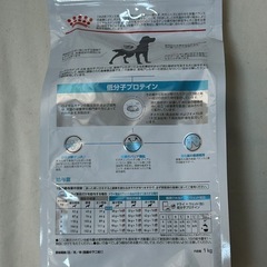 犬用　低分子プロテイン ドライ 1kgの画像