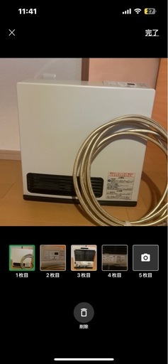 リンナイ　ガスファンヒーター