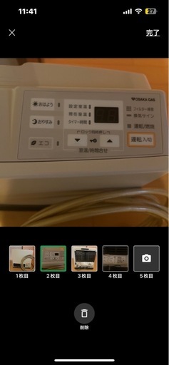 リンナイ　ガスファンヒーター