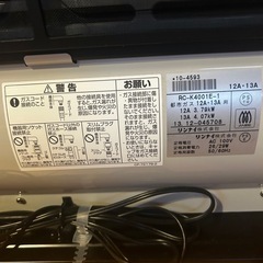 リンナイ　ガスファンヒーターの画像