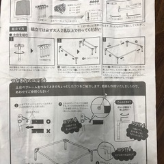 大型キッズ用トランポリンの画像