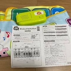 ダンシング・ピアノマットの画像