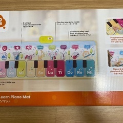 ダンシング・ピアノマットの画像