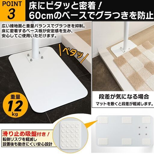 置くだけ手すり 置き型 介護用 玄関段差 据え置き手すり 歩行補助 横幅76-90cm調節可 工事不要 滑り止め付き 角度調整  (ホワイト 白)