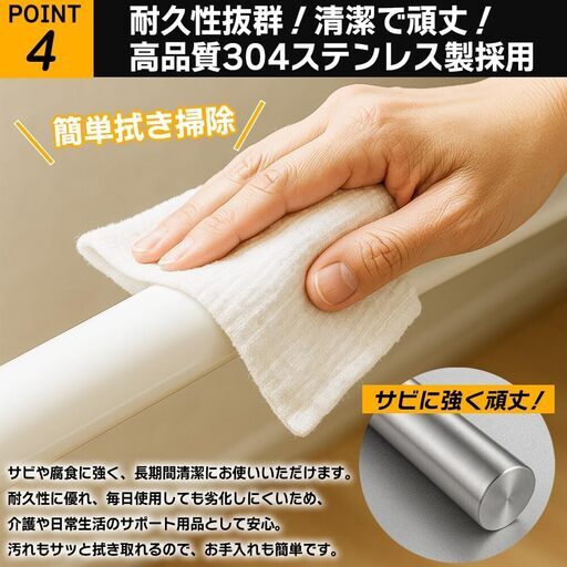 置くだけ手すり 置き型 介護用 玄関段差 据え置き手すり 歩行補助 横幅76-90cm調節可 工事不要 滑り止め付き 角度調整  (ホワイト 白)