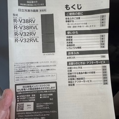 [決まりました！！
]洗濯機Hisense/HW-E4504の画像