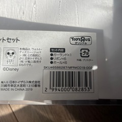 プリンセス・オーナメントセットの画像