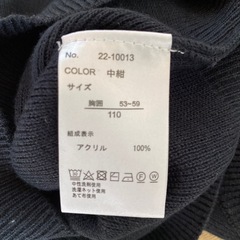 子供ベスト　サイズ110の画像