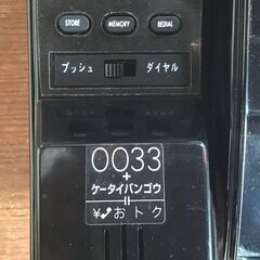 ★電話機★ダイヤルプッシュ切替式★MD-101 TIME★中古★動作確認済み★の画像