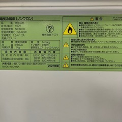 ジャングルジャングル貝塚店　1ドア冷蔵庫　アズマ　MR-50B コンパクト冷蔵庫　セカンド冷蔵庫　一人暮らし　中古　リユース　貝塚市　二色浜の画像