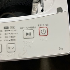 I 2511-161 ニトリ6.0kg洗濯機　2023年製　動作確認済み　キズ汚れ有りの画像