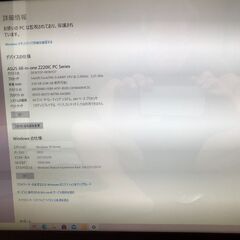 ASUS Zen AiO Z220 IC 4G/1TB ほとんど未使用の画像