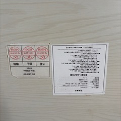 ニトリ ローテーブルの画像