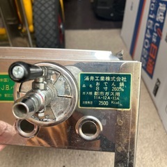 都市ガスおでん鍋の画像