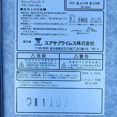 こたつ（キズ多数）の画像