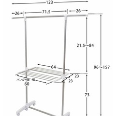 室内物干しスタンドの画像