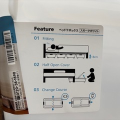 ベッド下収納×4個の画像