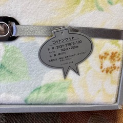 コットンケット　綿100% ゆきこはないゆきこはないの画像