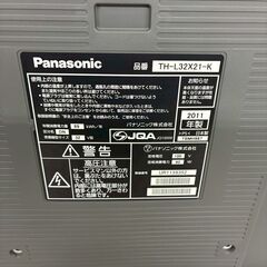 Panasonic 32インチ テレビ TH-L32X21-K 2011年製 動作確認済 生活家電 リモコン付き パナソニック 2ポート HDMI Y2386の画像