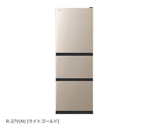 【美品】冷蔵庫・日立 R-27VN(ライトゴールド)