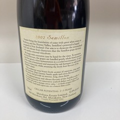 Matakana Estate（マタカナ・エステート）2002 リサイクルショップ宮崎屋　住吉店25.11.8の画像