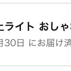 ローテーブルセットの画像