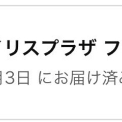 ローテーブルセットの画像