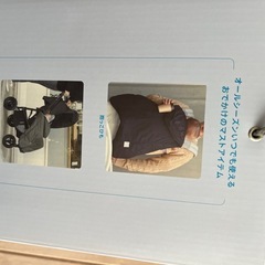 抱っこ紐　カバー【未使用】の画像