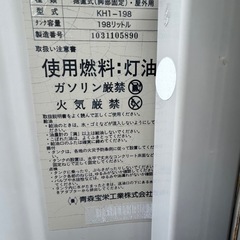 灯油タンクの画像