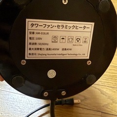 冷暖兼用・羽根なし　扇風機 タワーファン セラミックヒーターの画像