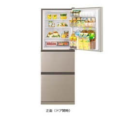 【美品】冷蔵庫・日立 R-27VN(ライトゴールド)の画像