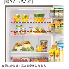 【美品】冷蔵庫・日立 R-27VN(ライトゴールド)の画像