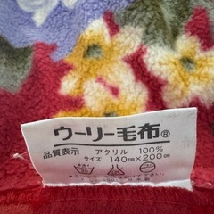 寒くなります準備まだの方の画像